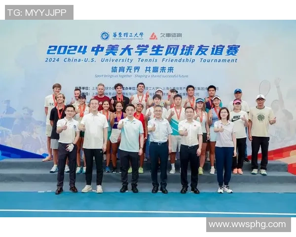 电竞友谊赛：在轻松竞技中架起沟通与理解的桥梁